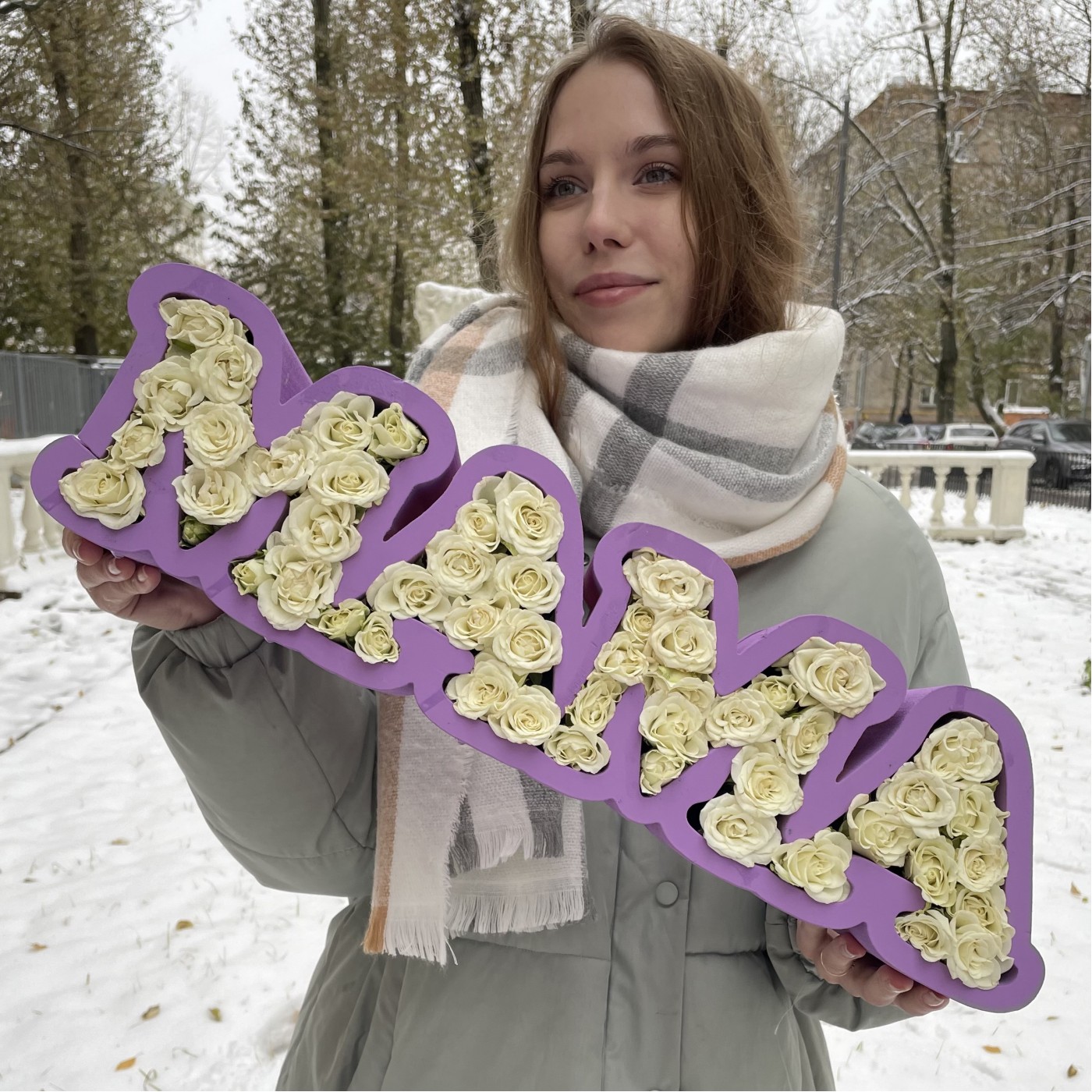 Коробка с надписью Мама из белых кустовых роз